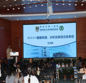 【用“核武器”造福肿瘤患者】西藏阜康肿瘤医院“核医学专题讲座”顺利召开