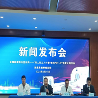 西藏阜康肿瘤医院启动全国肿瘤防治宣传周 推出“家庭亲情筛查计划”助力科学防癌