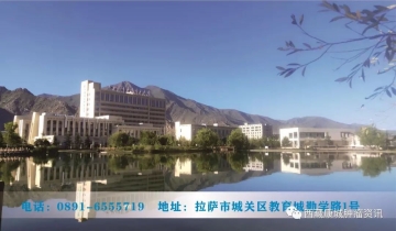 西藏康城肿瘤医院2022年“国庆节”期间正常出诊通知