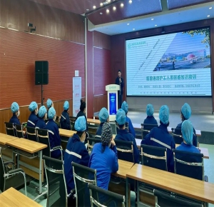 规范清洁消毒 夯实基础防线——我院开展保洁护工人员院感防控专项培训