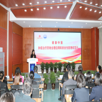 西藏阜康肿瘤医院携手专家推进药物治疗规范化并接受图书捐赠