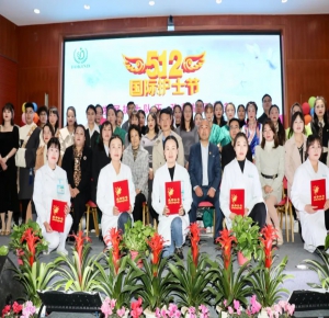 西藏阜康肿瘤医院隆重庆祝第112个国际护士节