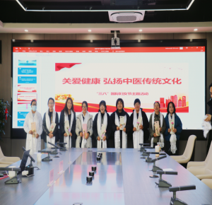 弘扬中医药文化 关爱女性健康——西藏阜康肿瘤医院举行“三八”义诊活动