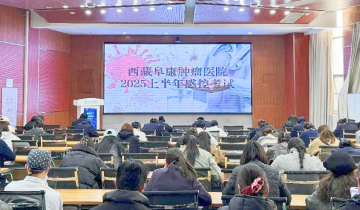 以考促学 以考验学——我院组织开展2025年上半年院感理论知识考核