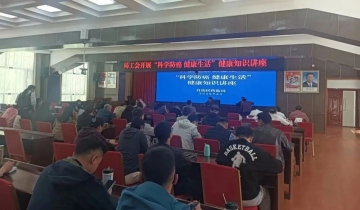 党建引领送健康 服务下沉暖民心——西藏阜康肿瘤医院开展“六进”医疗公益活动