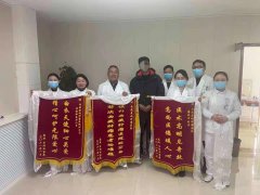 患者感激送锦旗 优质服务暖人心
